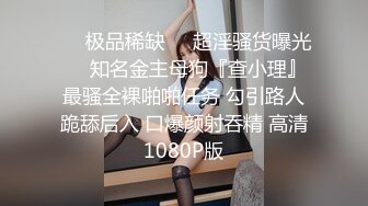 寻花偷拍系列-男主3500约操身材苗窕的洋装美女…