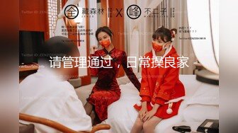 ★☆震撼福利☆★不要错过强推，顶级身材大奶推特反差婊【TTB0726】土豪重金定制，裸舞吹箫特写啪啪啪，母狗属性拉满 (1)