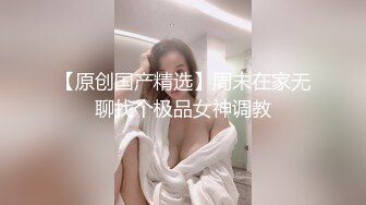 转发别人的无毛骚货