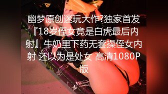 午夜寻花@如此可爱的清纯妹子，本来就打扮很可爱，还换上黑丝女仆装 ，要老命啊1