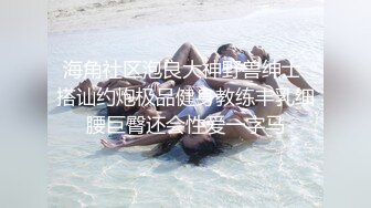 【迷奸睡奸系列】极品妹子被人迷晕❤️各种玩弄后，一顿无套狂艹，最后直接内射，白色精液缓缓流出