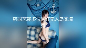 TMBC031 苡若 阿姨一直讲不如吃肉棒 天美传媒