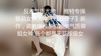 【唯美性爱??顶级嫩妹】纤细苗条嫩妹『软软学姐』最新性爱私拍流出 爆裂情趣黑丝沙发震 各种猛操 高清1080P原版