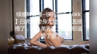 【秀人女神??超美高端】超人气女神『杨晨晨』史无前例最大尺度《美少妇裸身自慰记录》露出逼缝 前后抽动让你随便干