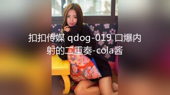    后入小姨子 这蹲实大屁屁被怼的不要不要的 骚叫不停