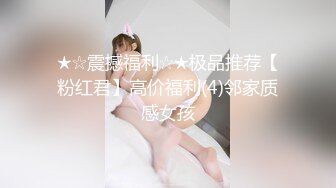 淫娃女宠 91兔兔土豪大神的专属性玩物 偷情中来电话 忍受肉棒在体内撞击和老公通话 老公来电话还插你好坏