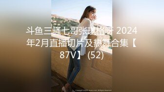 绿帽癖老公找单男艹爱妻模特身材极品娇妻『短裙无内』淫妻福利 ，主动张开黑丝M腿 满嘴淫语呻吟不断！下 (5)