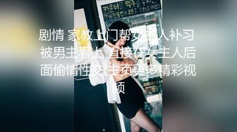 高顔值魔鬼身材1.1米大長腿性感美女嫩模私下兼職外圍高級公寓被富二代帥哥在沙發上邊幹邊扒衣服狠狠爆插