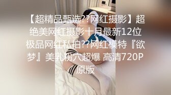 万人求购P站女族性爱专家 极品反差骚妻【静芸】解锁私拍，灵活长舌性感少妇的顶级口交侍奉，啪啪啪全自动榨精机 (15)