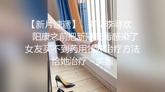 年轻苗条妹子露脸卖力口交服侍老公女上位无套啪啪后入深入身体