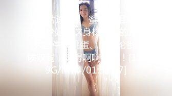 【国产版】[JDYL-027]李娜娜 女神降临献神器 精东影业