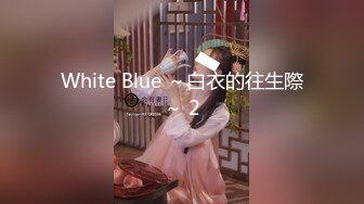 香蕉秀xjx0128欠租女房客