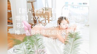 女神室友元旦特辑 JK第二弹 上集 黑脚自慰强拉室友做爱