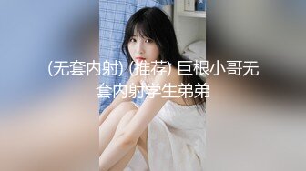 残念被性饥渴大学生连续操尿都停不下来