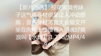 STP21819 北京嫩模瑤瑤御姐范和男友玩裸體性愛廚房一邊做菜一邊被玩逼貌似廚藝還不錯