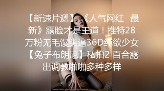 STP32289 麻豆传媒 MCY0228 为了学费只能肉偿的上进女儿 凌薇 VIP0600