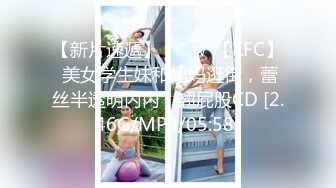 STP32849 【超美豪乳黑丝】爆乳女神『果如CC』最新高价定制 库里丝户外偶遇勾引小哥哥 撕破黑丝开操喷水 VIP0600