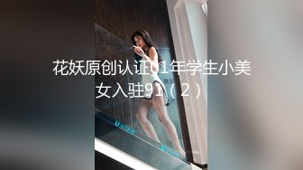 [2DF2] 文轩探花深夜场约了个高颜值性感黑衣妹子啪啪，口交互舔床边抱腿大力抽插猛操 3 - soav(893400-5385819)_evMerge[BT种子]