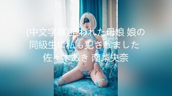 《极品CP魔手外购》潜入女厕赤裸裸拍脸拍逼各种美女小姐姐方便~有惊喜小妹子看黄片疯狂紫薇这手法没少自己玩 (9)