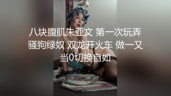 美女 欣怡❤️为报复渣男勾引出租车司机，制服诱惑内射中出