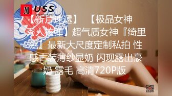 4月最新订阅，OF万人追踪爱健身的撸铁网红女神XIAONA解锁私拍，表里不一日常自拍无套后入美臀白浆泛滥