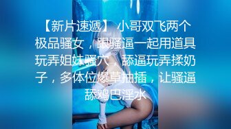 【稀缺孕妇】极品中俄混血巨乳孕妇吉尔BABY推特大尺度私拍甄选 美艳孕妇好疯狂 高清720P版