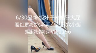 【新速片遞】  办公楼女厕全景偷拍刚来的美女实习生粉嫩的馒头鲍