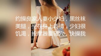 【极品❤️母子通奸】妈妈的丰乳肥臀✨ 姨妈刚过后爸要来操妈了 被我截胡 灌肠放入水晶肛塞 肏穴输出泛白浆 淫靡内射精液