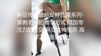 8月新作FC2PPV系列高颜值19岁性感身材美少女嫩妹高跟黑丝女仆装地下通道野外露出席地长椅上打炮内射中出