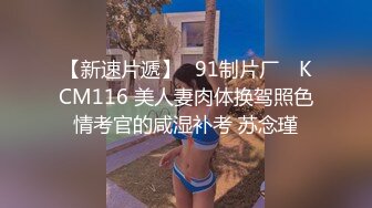 约十八女学生新晋光头佬约妹  抱在一起舌吻调情  埋头舔逼骑乘插入