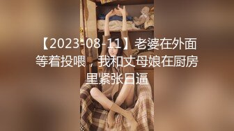 无水印9/24 丰满韵味十足的两个美少妇环肥燕瘦跳蛋自慰道具插多毛粉穴VIP1196