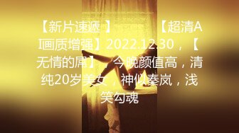 顶级身材反差网红！推特喜欢露出的女神【爱LC的小狐狸】私拍，超市景区娱乐场各种日常性感出行人前露出