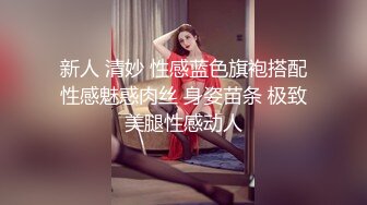 性感白嫩美女裸体视频曝光