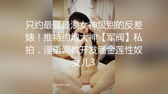 女票无套被干，还内射