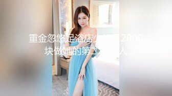 南宁18岁表妹-梦涵❤️： 跳蛋肉棒插完~下面好难受，一定要哥哥真JB插进去，享受真正的零距离高潮性啪，操出白浆