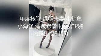 极品双珠【19岁瑶瑶】疯狂扣穴~双洞齐插~程露脸吃鸡~无套啪啪【10V】  (9)