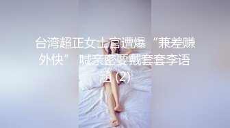 台湾超正女士官遭爆“兼差赚外快” 喊亲密要戴套套李语涵 (2)