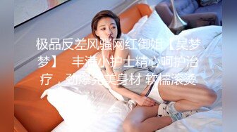 国产AV 杏吧 游戏女友 lisa