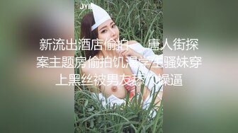 【雲盤不慎泄密】極品反差婊氣質眼鏡美女王璐璐與研究生男友自拍性愛視頻流出 外表清純原來內心淫蕩無比 原版高清