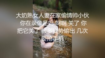 人妖系列之可爱卡哇伊双辫子妖妖一看就热血兴奋硬邦邦JJ啪啪操的不停摇头痛的叫声不断