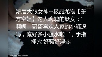 【新速片遞】  泄密流出❤️极品反差婊湖师大眼镜美女崔X梅和男友自拍性爱视频把茶几都干塌了转战沙发