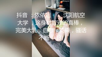 气质网红美人3P