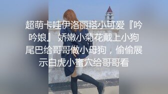  《重磅❤福利》私密电报群狼友收集分享视图集超多露脸反差婊美女多多现在找老婆要擦亮双眼啊 52V  121P