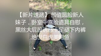 渣男分手后报复流出清纯眼镜学生妹不雅自拍 牵狗链后入道具紫薇口嗨淫态百出