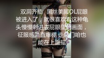 高端外围女探花志平哥酒店 约了个青春靓丽的妹子，身材高挑大长腿A4腰，后面把大姨妈给操出来了