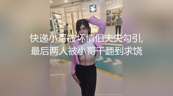 【极品震撼最强迷操三人组】八月最新流出迷操杭州富家女狗粉色篇 内射虐玩 完美露脸 (3)