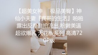 【OnlyFans】【逃亡】国产女21岁小母狗优咪强制高潮，拍摄手法唯美系列，调教较轻，视频非常好，女的也够漂亮 19