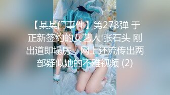 STP33131 三个女人一台戏！场面淫荡三女秀！双头龙茄子互插，叠罗汉翘起屁股，穿戴假屌插穴，香蕉猛捅 VIP0600