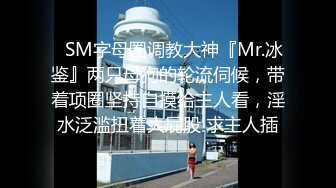 推特已退隐超人气素质眼镜女极品反差婊【蜜桃52mitao】露出约炮单男3P电动马达蜜桃臀无敌 [