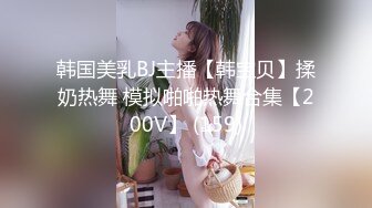 韩国主播口罩主播lovelyxx_20210516_1694590653